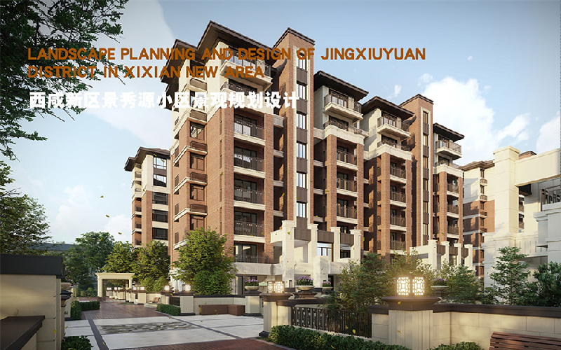 领焕设计景源小区获得百园集文化活动设计金奖2019